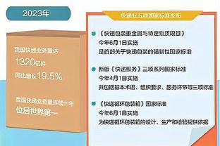 苏群：一个波神都能把湖人内线搅成这样 碰上约基奇仍可能被横扫